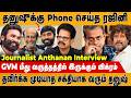 Fact Check: Dhruva Natchathiram Release Delay, Dhanush Politics & Rajini Link Analyzed