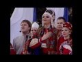 "Русь Державная" - Государственный академический ансамбль песни и танца ...