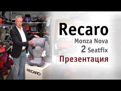 Recaro Monza Nova 2 Seatfix Core Xenon Blue Bērnu Autokrēsls 15-36 kg