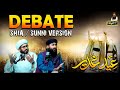 Grand Debate On Eid E Ghadeer History References From Shia Sunni Perspectives Owais Rabbani