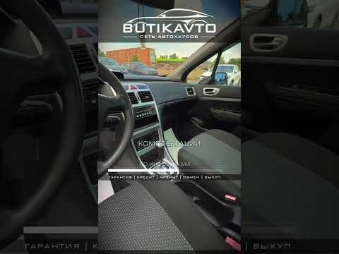 фото peugeot 307 i рестайлинг 0