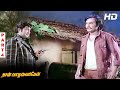 Naan Vazhavaippen Full Movie HD Part 4