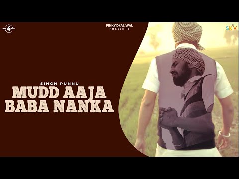 Mudd Aaja Baba Nanka — watch video