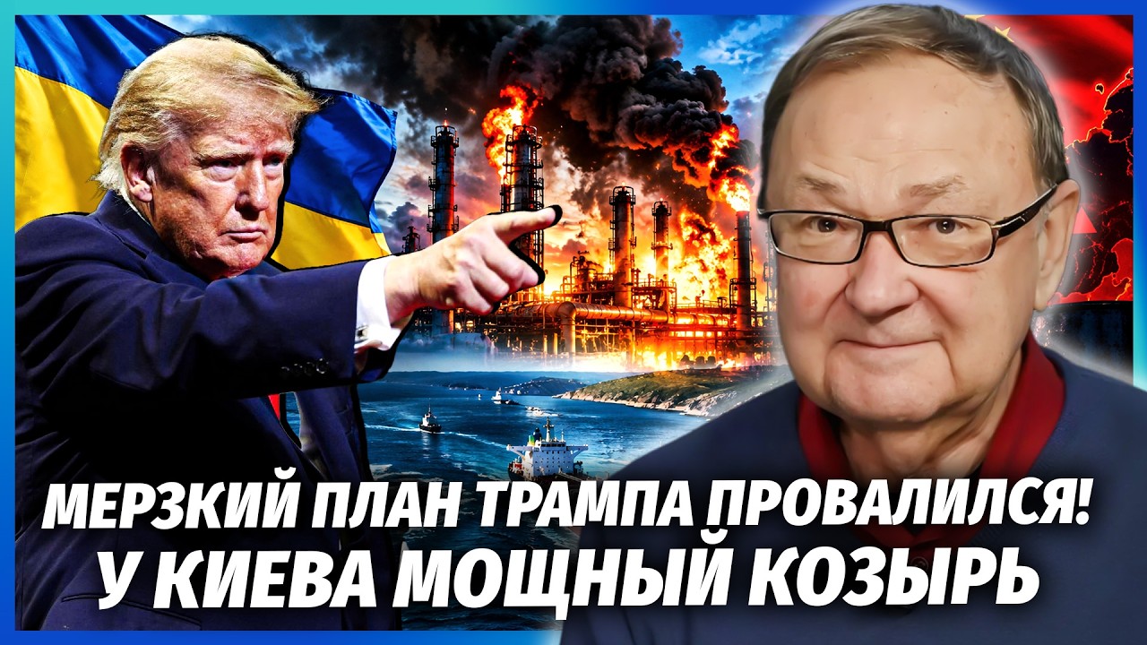КРУТІХІН: Нова ОПЕРАЦІЯ УКРАЇНИ ОБВАЛИТЬ НАФТЯНКУ РФ! Трамп НЕ ВРЯТУЄ. Крах М