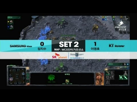 SPL [12.22] hOpe(Samsung) vs Flash(KT) 2SET / WCS Antiga Shipyard - Starcraft 2