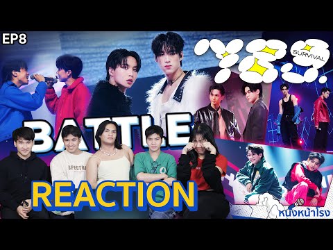 [EP.8] แบทเทิ้ลใจสลาย🔥เซอร์ไวเวอร์ไทย 🇹🇭 789 SURVIVAL เดบิวต์บอยกรุ๊ปแห่งชาติ #หนังหน้าโรงx789
