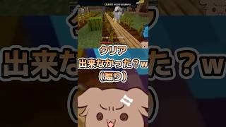 ころさんに煽られるスバル #戌神ころね #大空スバル #ホロ金策サバイバル #ホロライブ切り抜き