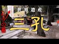 channel