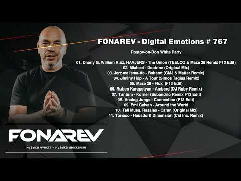 FONAREV - Digital Emotions # 767.  Rostov-on-Don White Party