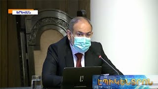 «Շանս ունենք ջարդելու համավարակի ողնաշարը».Նիկոլ Փաշինյան
