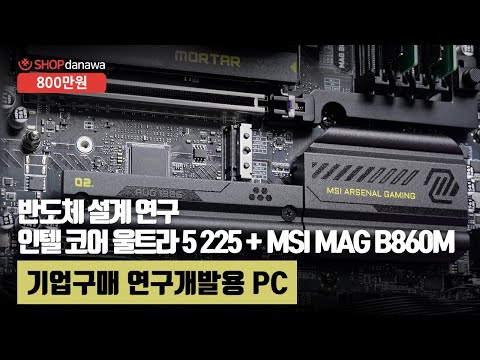 ����ũ�δн� Classic II Ǯü���� 600W 80PLUS����� ATX3.1