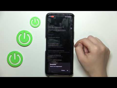 Asus ROG Phone 7 | Как сбросить drm лицензии на Asus ROG Phone 7 - Удаление надежных сертификатов
