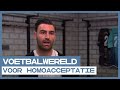 REGENBOOGBAND | Voetbalwereld pleit voor homoacceptatie