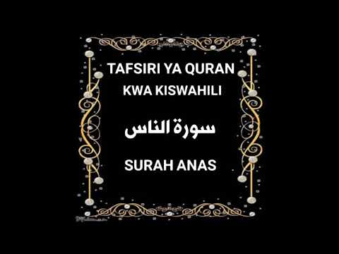 114 SURAH ANAS (Tafsiri ya Quran Kwa Kiswahili Kwa Sauti)