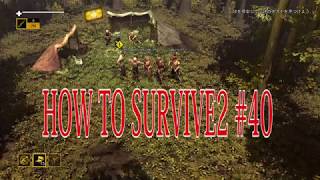 【How to Survive 2】マルチプレイで楽しむゾンビアイランド。実況＃40