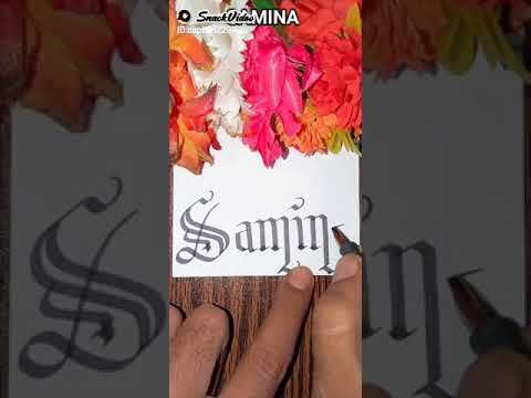SAMINA Name #samina #saminasara #saminajalil #calligraphy