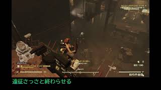 【記録用】 Fallout76 #115 【Steam】