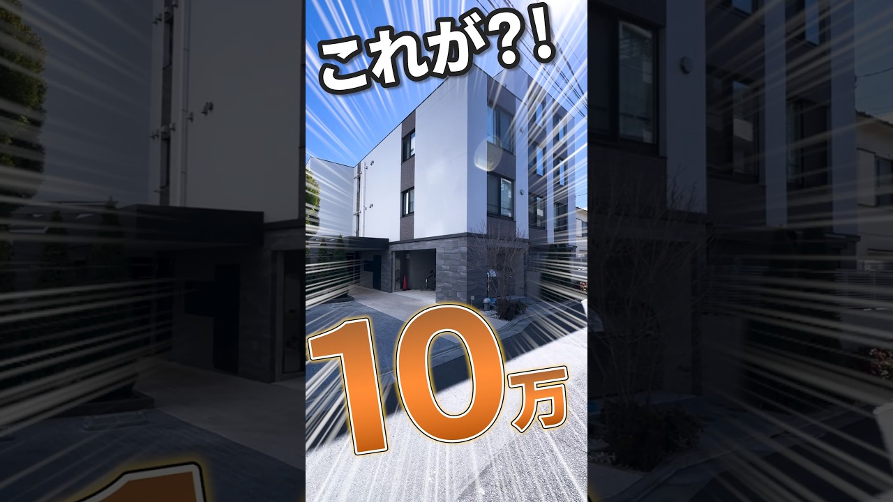 家賃10万円でこの安心！永福町の築浅セキュリティ物件　1DK　25㎡