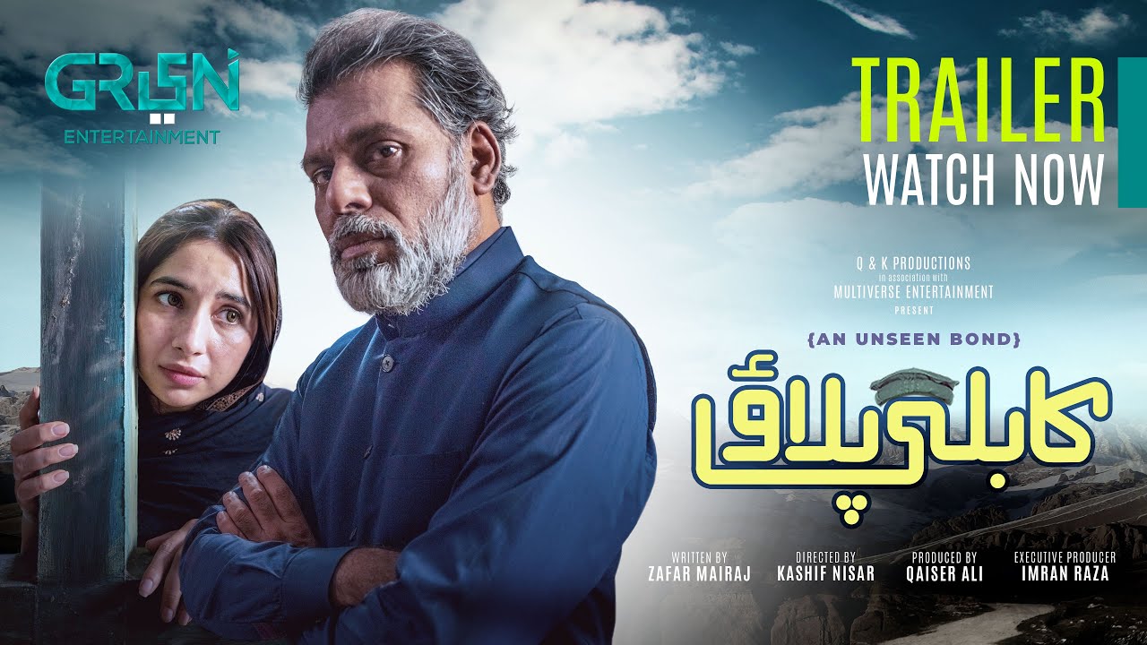 Kabli Pulao | Official Trailer | New Drama Serial | Green TV