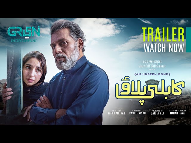 Kabli Pulao | Official Trailer | New Drama Serial | Green TV