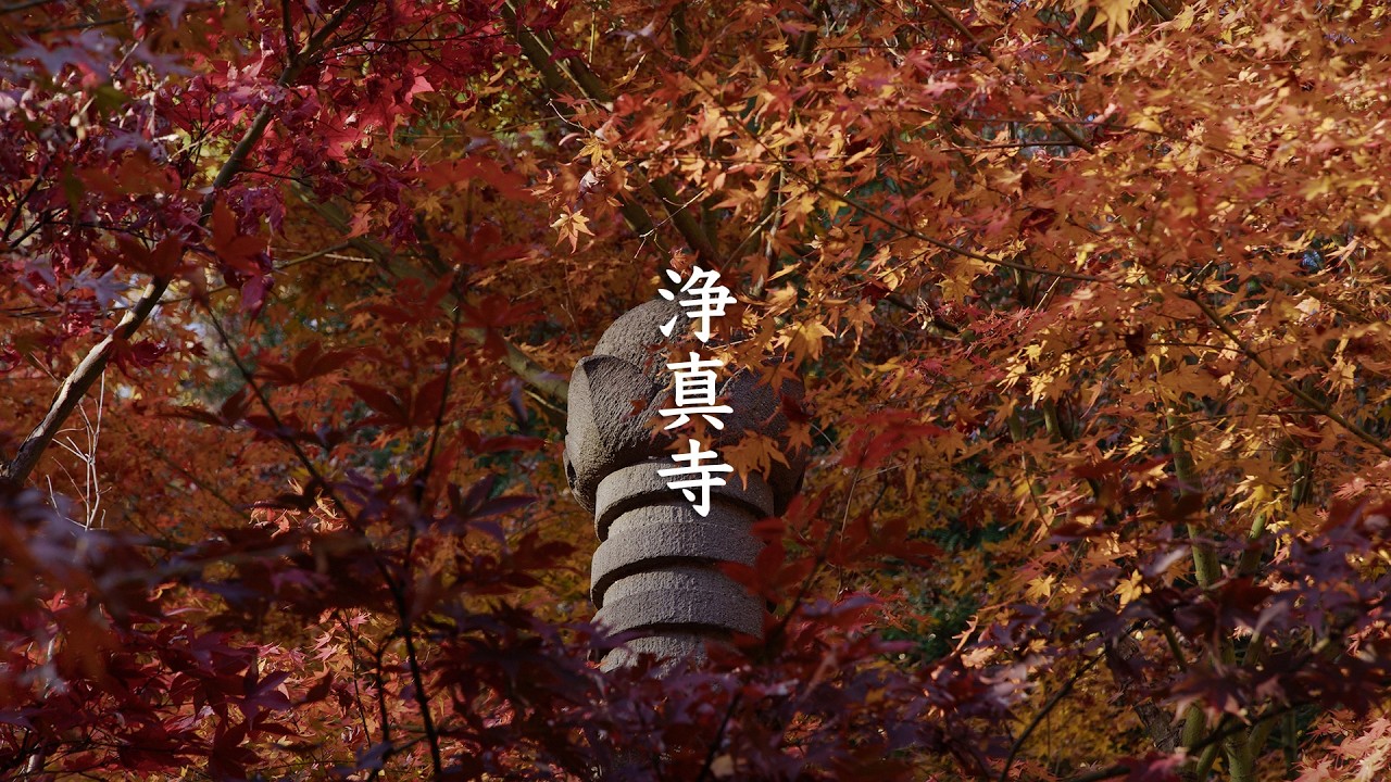 Joshinji Temple