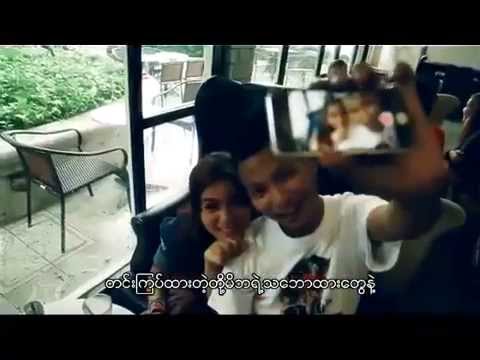 Eint Chit - Chit Chin Ko Ma Khwel Par Nae (Ft Kyaw Htut Swe)