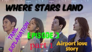 Download lagu where stars land episode 3 part 1 tamil explanation / fox bride stars mp3