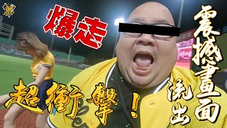 Re: [分享] 趣味接力賽