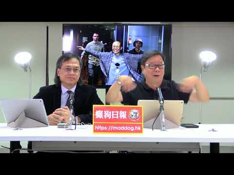 黃毓民 毓民踩場 180712 ep1007 p1 of 2 劉霞離開鬼國 秦永敏又成人質