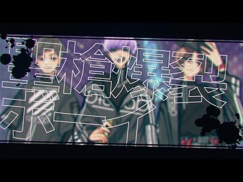聖槍爆裂ボーイ れるりり Feat Noristry けったろ Nero Utaite Database
