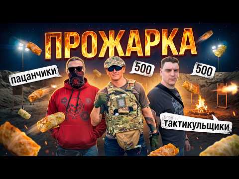 Александр РАЗВЕДОС x STRAZH - ВЕТЕР и КУБИНЕЦ/Полный разбор!