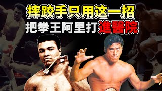 [閒聊] 刃牙有個倒地反殺的劇情我看不懂？