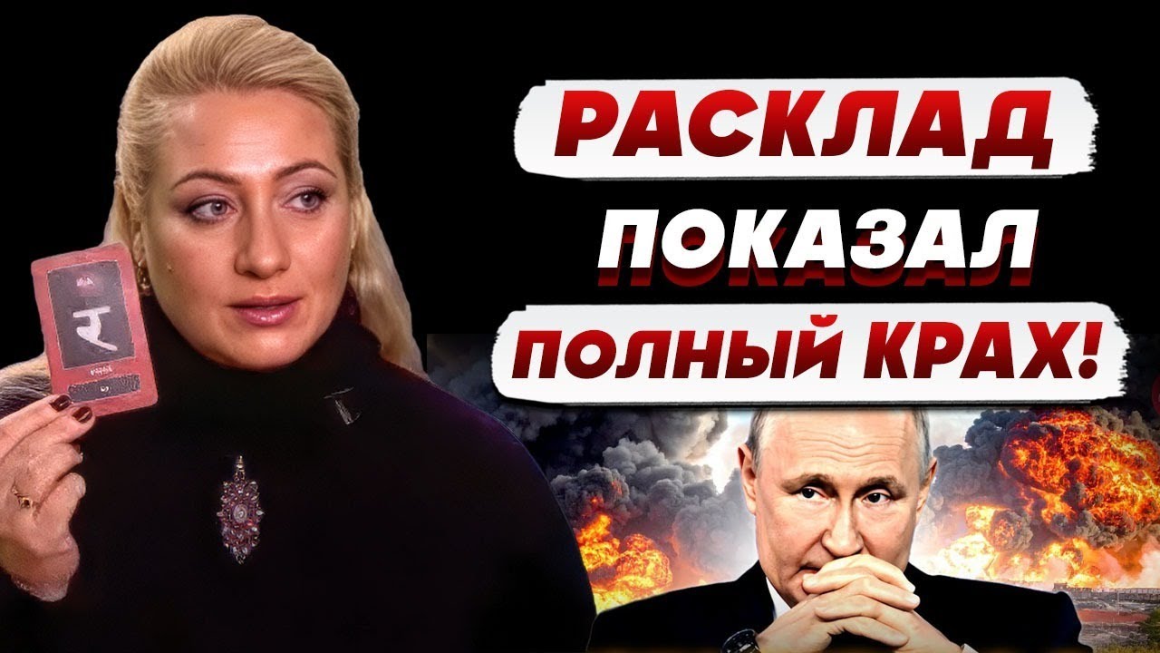 🔔 ЭКСКЛЮЗИВ! ОРАКУЛ ВИДИТ — ГРЯДЕТ РЕЗКИЙ ПЕРЕЛОМ! ЛАНГ: МИСТИК В ШОКЕ! СИМВ?