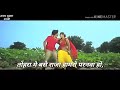 तोहरा मे बसे राजा हमरो परनवा हो