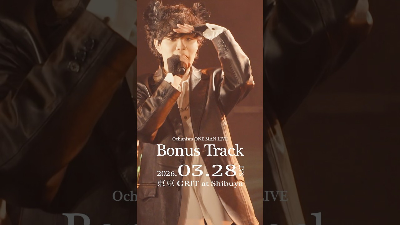 #Ochunism #BonusTrack