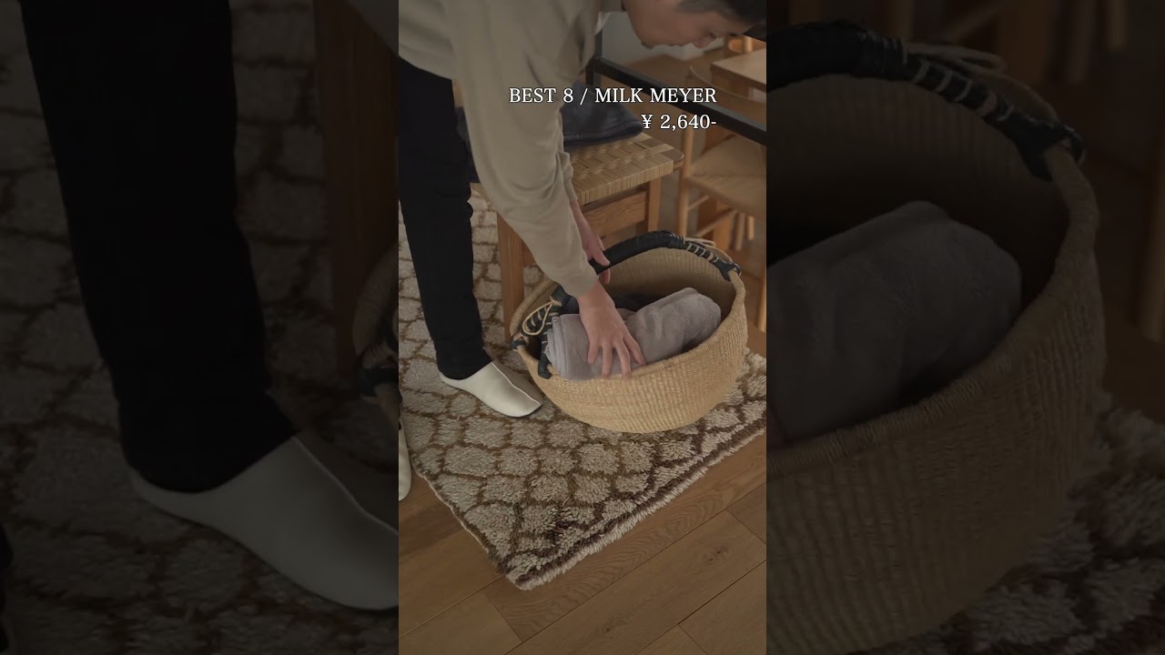 2025年　買って良かったもの10→6位