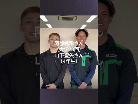 応援メッセージ集　20240922