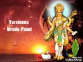 Navaratri Varaveena Mrudu Paani JAYASREE DHWANI