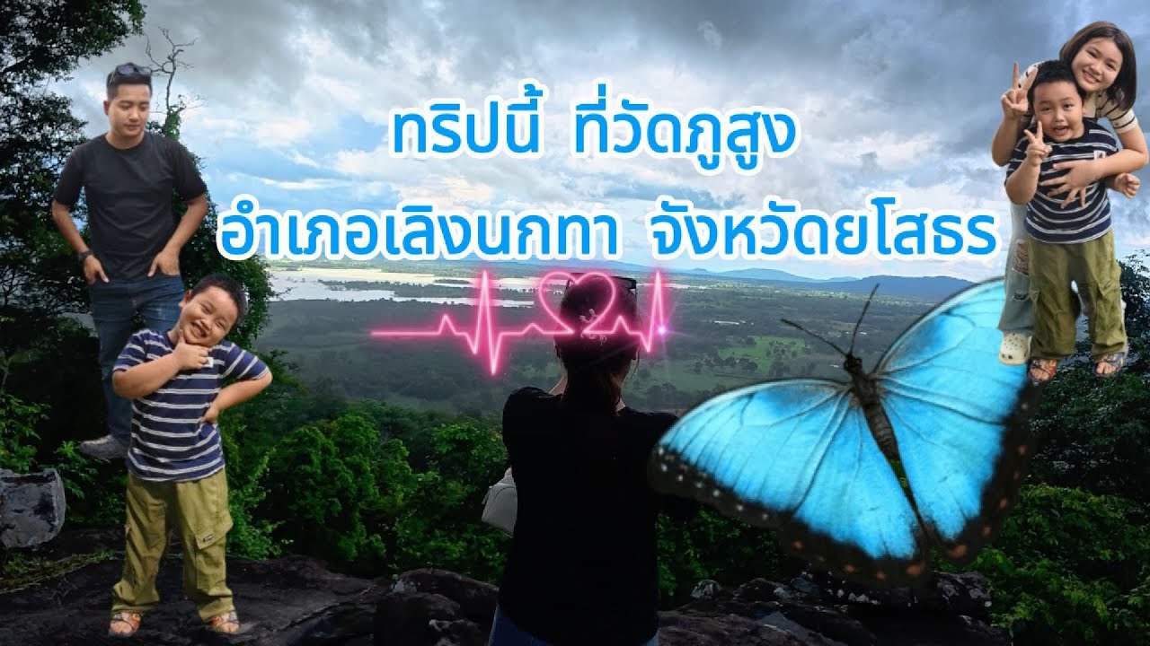 Wat Phu Sung