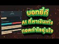 หวยดี