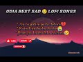 Odia Best Sad 😢 Lofi Back To Back || #humansagar #odia #lofi #sad