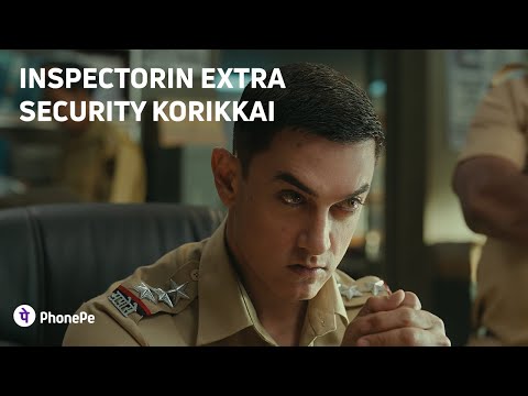 Inspector siroda sandhegam innum adhigamaga valuthu vittadhu... sari edyai patri? | PhonePe (Tamil)