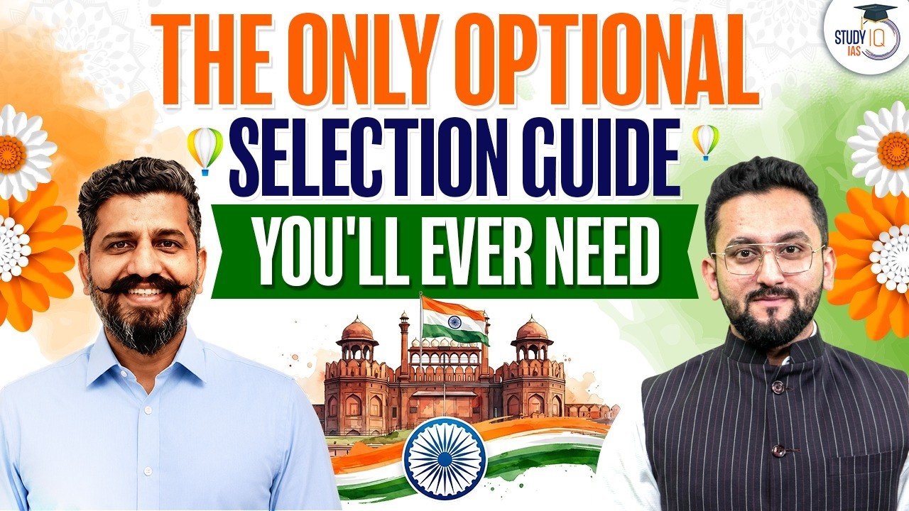 How Can the Right Optional Help You Crack UPSC? | Independence Day Special | StudyIQ IAS