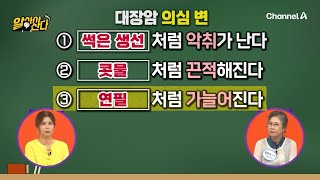 迡  ٸ ?!  , ̸ ˰ !