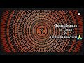 Gayatri Mantra 11 Times Gayatri Mantra Anuradha Paudwal 11 Times JRS CREATION