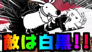 【にゃんこ大戦争】七色に分かたれる光 攻略！虹を七色と定義したのがニュートンだと知って感動…！でも敵が…！【本垢実況Re#2494】
