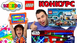 🎁 ДАРИМ ПЛАНШЕТ ❗️ Лего Сити ПОЛИЦИЯ 60139 КОНКУРС Дарим МНОГО ПОДАРКОВ на 100.000 ПОДПИСЧИКОВ