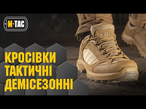 M-Tac кросівки тактичні демісезонні Ranger Green (Olive) трекінгові - фото 2 - id-p1930097357