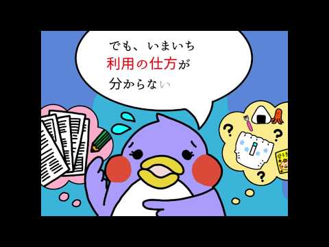 病児保育 わきあいあいキッズルーム仏生山 | 医療法人社団わき外科・内科クリニック｜香川県高松市仏生山町にある総合診療科（プライマリケア）病院