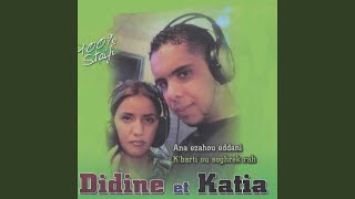 Wach dart ana ya ma